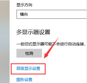 Windows10打開投影儀技巧分享