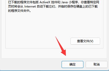 win11c盤滿了清理垃圾而不誤刪教程