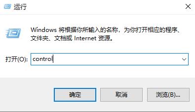 win10怎么更改賬戶類型詳細教程