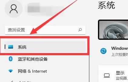 win11剪切板怎么打開詳細介紹