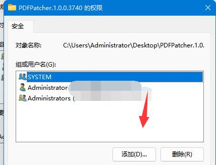 win11拒絕訪問該文件夾解決方法