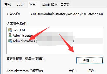 win11拒絕訪問該文件夾解決方法