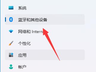 win11鼠標dpi調節教程