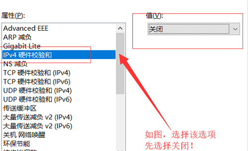 win10系統網絡感嘆號怎么辦詳細介紹