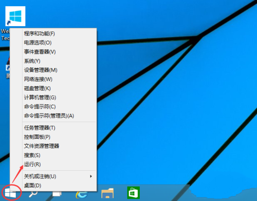 win10系統取消開機密碼教程
