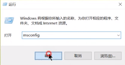 win7系統電腦設置開機啟動項的方法
