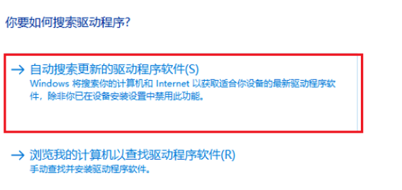 win10系統電腦顯卡驅動安裝失敗解決方法