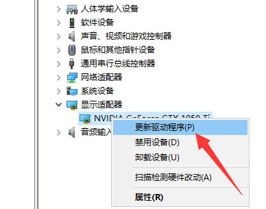 win10系統電腦顯卡驅動安裝失敗解決方法
