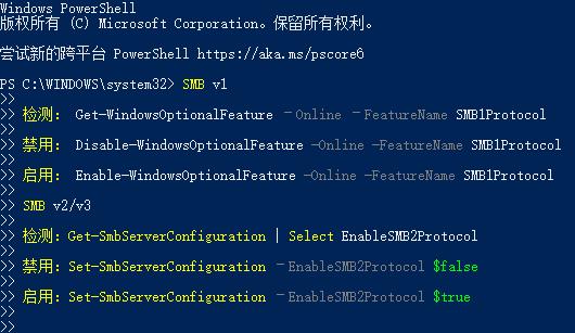 Win10系統無法訪問共享硬盤解決方法