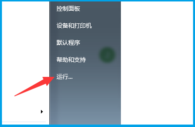 windows資源管理器已停止工作怎么辦詳情