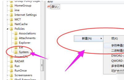 windows資源管理器已停止工作怎么辦詳情