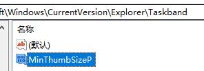 Win7系統任務欄預覽窗口調節大小教程