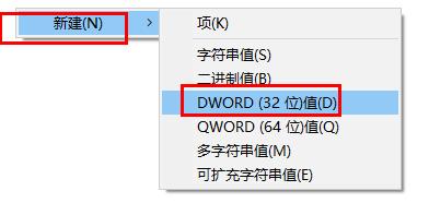 Win7系統任務欄預覽窗口調節大小教程
