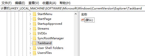 Win7系統任務欄預覽窗口調節大小教程