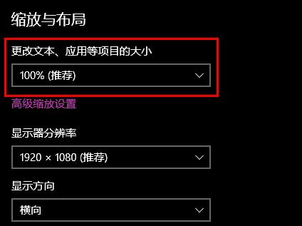 Win10系統文件夾名字變大解決方法