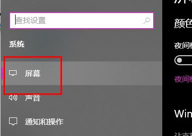 Win10系統文件夾名字變大解決方法