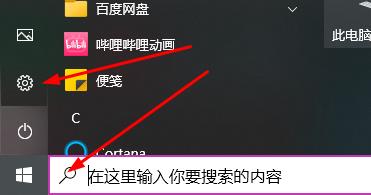 Win10系統文件夾名字變大解決方法