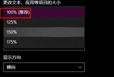 Win10系統文件夾名字變大解決方法