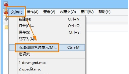 Win8系統安全證書過期解決方法