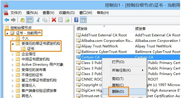 Win8系統安全證書過期解決方法