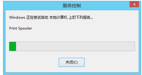 Win8系統運行打印機后臺程序教程
