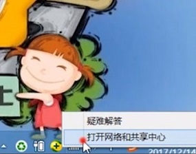 Win8系統提示無線適配器或訪問點有問題解決方法