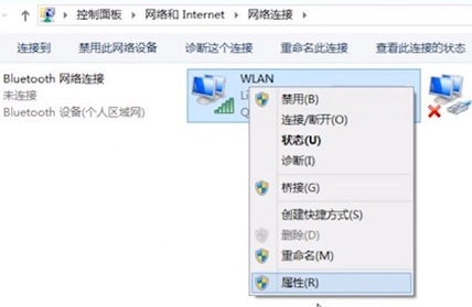 Win8系統提示無線適配器或訪問點有問題解決方法