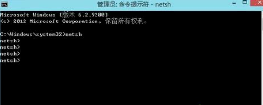 win8系統打不開應用商店解決方法