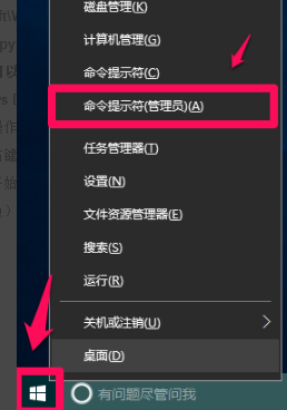win10系統怎么關閉Windows Defender