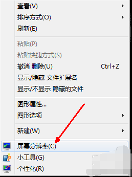 win7電腦分辨率怎么調不過來詳細解決方法