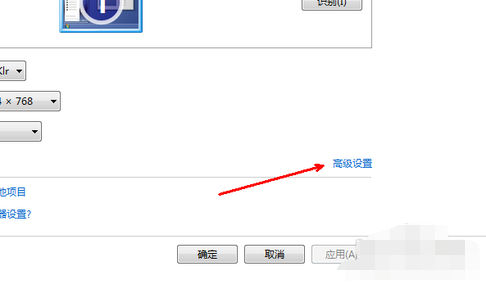 win7電腦分辨率怎么調不過來詳細解決方法