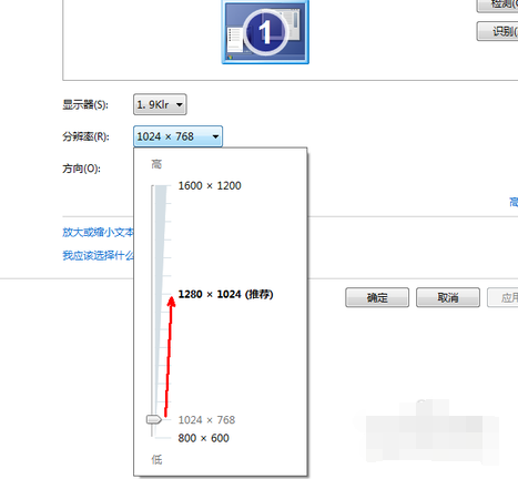 win7電腦分辨率怎么調不過來詳細解決方法