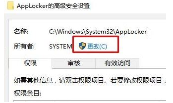 windows無法訪問指定設備路徑或文件夾解決方法