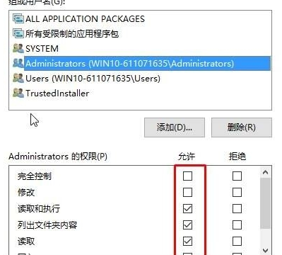 windows無法訪問指定設備路徑或文件夾解決方法