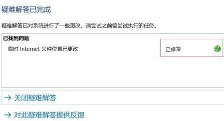 windows安全中心有個黃色感嘆號解決方法