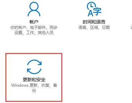 win10如何升級