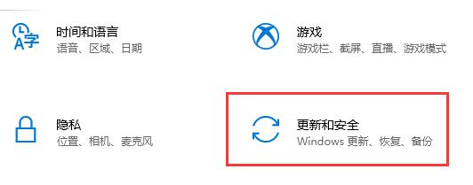 win10應用商店閃退怎么辦詳情