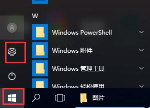 win10預覽版退回正式版