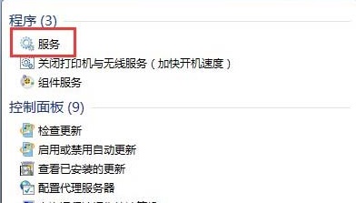 win7telnet開啟出錯怎么辦