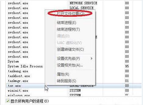 win7usb接口沒反應解決方法