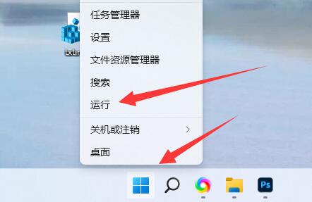 win11磁盤恢復分區怎么刪除