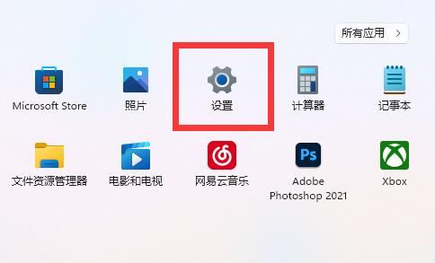 win11底部狀態欄變成了黑色