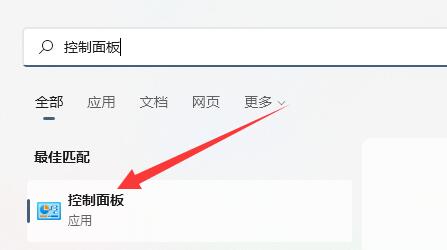 win11更新后cpu鎖頻解決方法