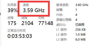 win11更新后cpu鎖頻解決方法