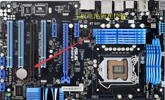win11更新后cpu鎖頻解決方法