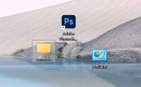 win11桌面圖標調小教程