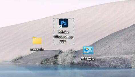 win11桌面圖標調小教程