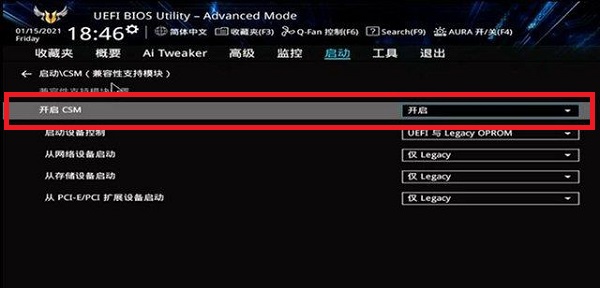 win11 dp線黑屏解決方法