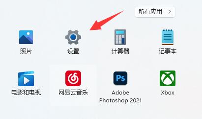 win11無法打印彩色文檔解決方法