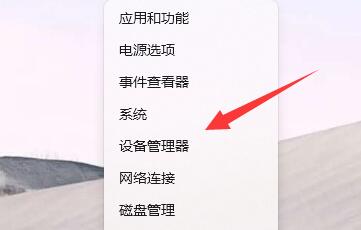 win11無法打印彩色文檔解決方法